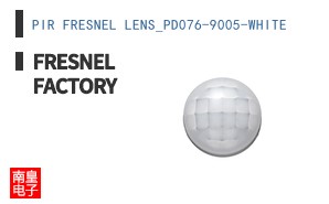 PIR FRESNEL LENS_PD076-9005-WHITE ͼƬ